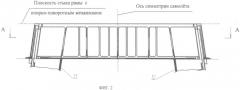 Опора вращающегося обтекателя антенн на самолете (патент 2502633)