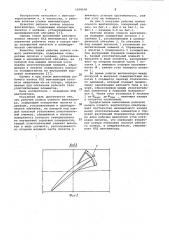 Рабочее колесо осевого вентилятора (патент 1008506)