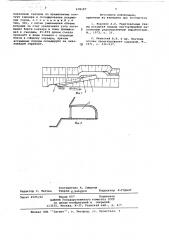 Способ вскрытия глубоких гаризонтов карьеров (патент 678187)