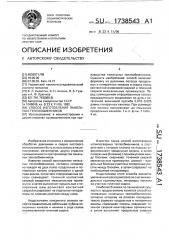 Способ изготовления панельных теплообменников (патент 1738543)