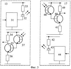 Устройство дистанционного управления рабочим органом проходческой машины (патент 2566165)