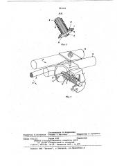 Подставка для велосипеда (патент 812641)