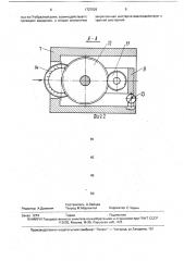 Машина для испытания образцов на кручение (патент 1727029)