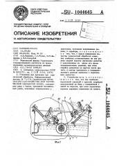 Устройство для термической обработки колес (патент 1044645)