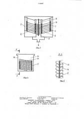 Масляный бак турбомашины (патент 1135964)