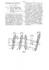 Панорамный фотоаппарат (патент 1282057)
