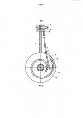 Грузоподъемно-уравновешивающее устройство (патент 969655)