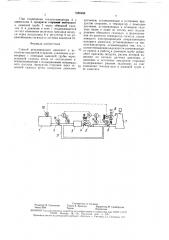 Способ регулирования давления в источнике продуктов сгорания (патент 1686266)