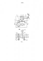 Гидравлический привод механизма подачи лесопильной рамы (патент 370028)