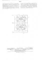 Магнитное аналоговое регулирующее и запоминающее устройство (патент 490108)