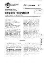 Способ пассивирования реактора пиролиза углеводородов (патент 1502601)