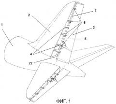 Поверхность управления летательного аппарата (патент 2492109)