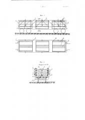 Устройство для оттаивания смерзшихся сыпучих кусковых материалов в железнодорожных вагонах (патент 83365)