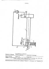 Способ сжигания газа во вращающейся печи (патент 1520320)