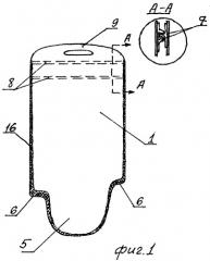 Портативная медогонка (патент 2314682)