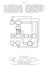 Устройство для автоматической проверки монтажа (патент 489108)