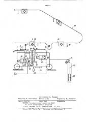 Устройство для подачи сжатого воздуха к пневмоприспособлениям подвесного конвейера (патент 865744)
