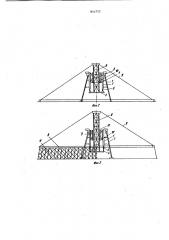 Способ монтажа башенного крана (патент 844752)