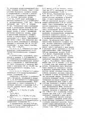 Способ получения 3-арилокси-3-замещенных пропанаминов или их фармакологически приемлемых кислотно-аддитивных солей (патент 1598865)