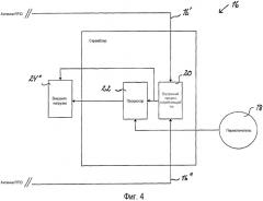 Метка rfid (патент 2541846)