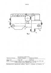 Силовой агрегат транспортного средства (патент 1565732)