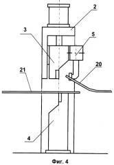 Способ дуговой сварки полос на машинах непрерывных металлургических агрегатов и устройство для его осуществления (патент 2391193)