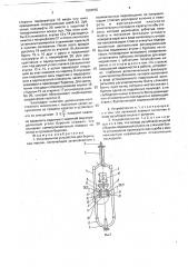 Установочное устройство для бурильных машин (патент 1804555)