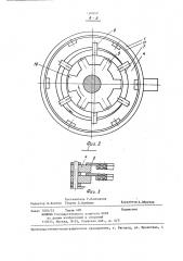 Дезинтегратор микроорганизмов (патент 1280001)