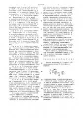 Способ получения 4-(5-нитро-1,3-диоксациклогексил-5)- бензофенона (патент 1456429)