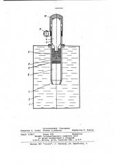Пусковое устройство для огнетушителя со взрывным баллоном (патент 1000035)