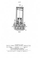 Соединитель подводного устьевого оборудования (патент 945376)
