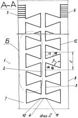 Поливная трубка для капельного орошения (патент 2343695)