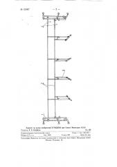 Детский универсальный гимнастический снаряд (патент 123067)