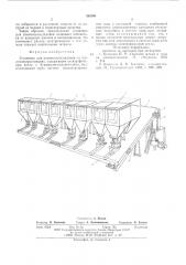 Установка для пневмозолоудаления на теплоэлектростанциях (патент 595591)