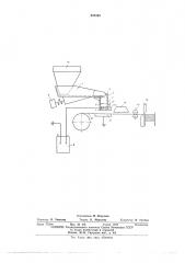 Устройство для нанесения покрытия из порошкообразного материала в электростатическом поле (патент 545395)