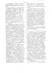 Противоточный пластинчатый теплообменник (патент 1335796)