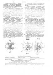 Соединение деталей (патент 1227836)