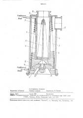Ловушка для примесных газов (патент 1604434)