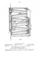 Панель ограждения с солнечным коллектором (патент 1319653)