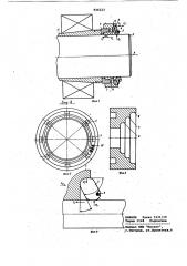 Устройство для гидрозапрессовки- распрессовки узла деталей (патент 846223)