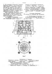 Гидроцилиндр с механизмом запирания (патент 815404)