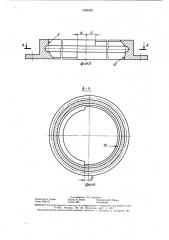 Поворотный круг прицепа (патент 1493529)