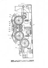Чесальная машина (патент 1087574)