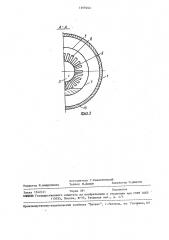 Горизонтальный котел адамского (патент 1469243)
