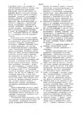 Способ вибрационной сейсморазведки (патент 890297)