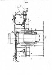 Устройство для сплошной подрезки виноградной лозы (патент 990133)