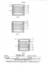Улей (патент 1819553)