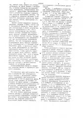 Устройство для непрерывного литья слитков с несколькими отверстиями (патент 973224)