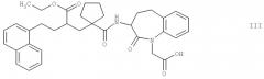 Фармацевтические композиции, включающие ингибиторы нэп (нейтральной эндопептидазы), ингибиторы эндогенной продуцирующей эндотелин системы и ингибиторы гмг (гидроксиметилглутарил)соа редуктазы (патент 2410118)