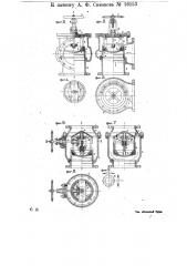 Цилиндрический уравновешенный клапан с внутренним неподвижным поршнем (патент 16153)